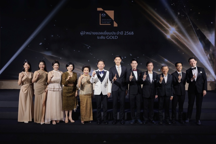 batch_Gold ผู้จำหน่ายยอดเยี่ยมมาสด้ารวมใจเป็นหนึ่งเดียว มอบรางวัลเชิดชูเกียรติในงาน Mazda Dealer of Excellence Awards