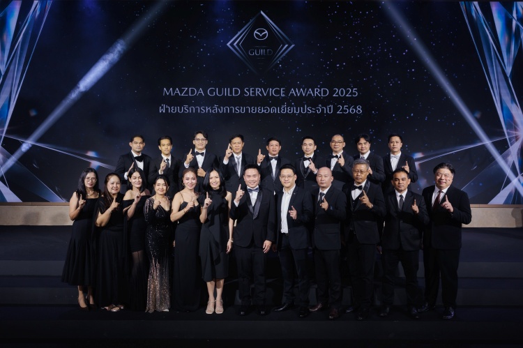 batch_Guild-Service ผู้จำหน่ายยอดเยี่ยมมาสด้ารวมใจเป็นหนึ่งเดียว มอบรางวัลเชิดชูเกียรติในงาน Mazda Dealer of Excellence Awards