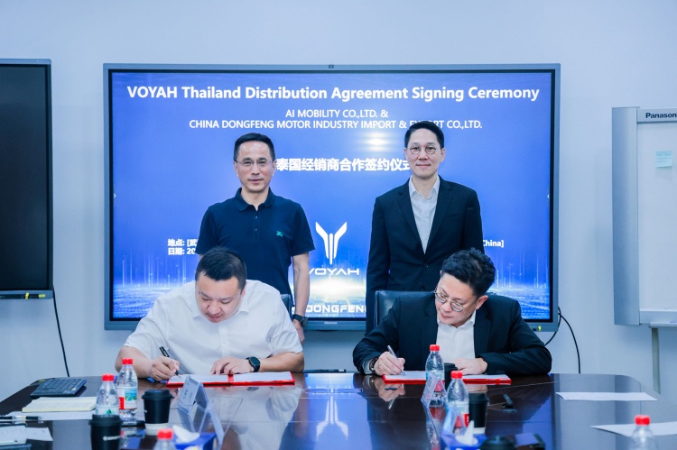 batch_Image-1 เอเอเอส กรุ๊ป ลงนามสัญญานำแบรนด์ VOYAH เป็นผู้จัดจำหน่ายในประเทศไทยแด่เพียงผู้เดียว