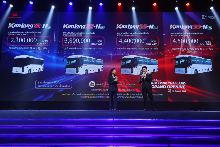 batch_KIJSETTHI-MOBILITY-ผนึกพันธมิตรเวียดนาม-KIM-LONG-ขับเคลื่อนอนาคตยานยนต์_4 KIJSETTHI MOBILITY ผนึกพันธมิตร KIM LONG เปิดไลน์อัพรถบัส ICE–EV ขับเคลื่อนอนาคตยานยนต์เพื่อการพาณิชย์ไทย