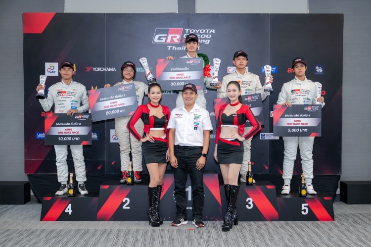 batch_LP1_2852 แข่งเดือด ลุ้นมันส์ กับ Toyota Gazoo Racing Thailand 2026 สนามที่ 3 และ 4 จ.บุรีรัมย์