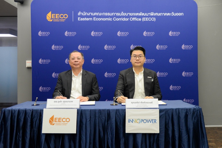 batch_MOU_EECO-innopower-02 INNOPOWER ผนึก EECO วางโรดแม็ป 3 ปีหนุนอุตสาหกรรม EEC มุ่งสู่ Carbon Neutrality