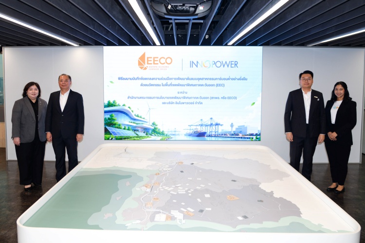 batch_MOU_EECO-innopower-03 INNOPOWER ผนึก EECO วางโรดแม็ป 3 ปีหนุนอุตสาหกรรม EEC มุ่งสู่ Carbon Neutrality