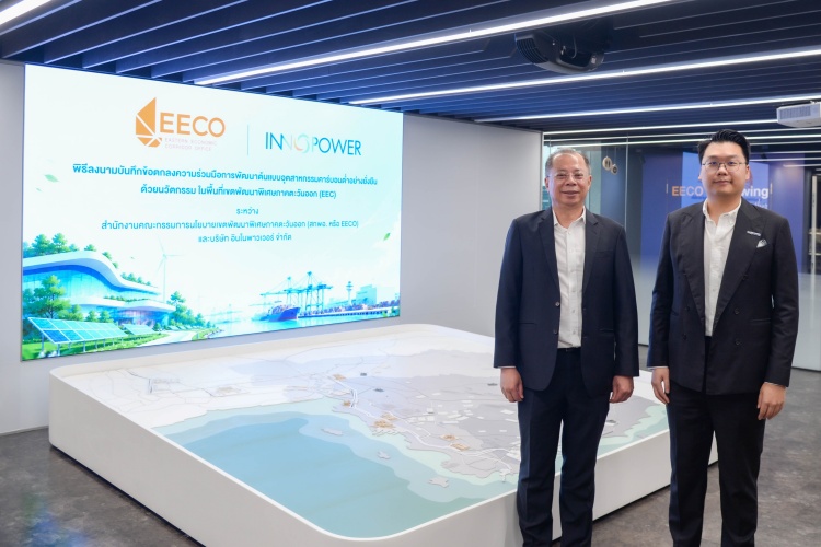 batch_MOU_EECO-innopower-04 INNOPOWER ผนึก EECO วางโรดแม็ป 3 ปีหนุนอุตสาหกรรม EEC มุ่งสู่ Carbon Neutrality