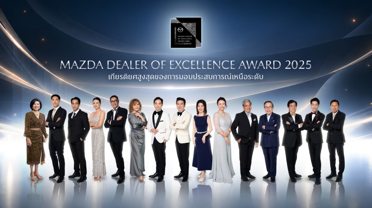 batch_Mazda_DealerOfExcellenceAward_2025_Line-up_1920x1080 ผู้จำหน่ายยอดเยี่ยมมาสด้ารวมใจเป็นหนึ่งเดียว มอบรางวัลเชิดชูเกียรติในงาน Mazda Dealer of Excellence Awards
