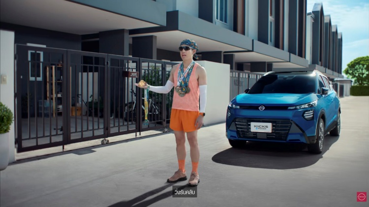 batch_Nissan-e-POWERs-campaign_05 Nissan e-POWER ต่อยอดแนวคิด “ชีวิตไปต่อ ไม่ต้องรอชาร์จ” ชวนมองว่า ชีวิตมีอะไรให้ทำมากกว่าการรอ
