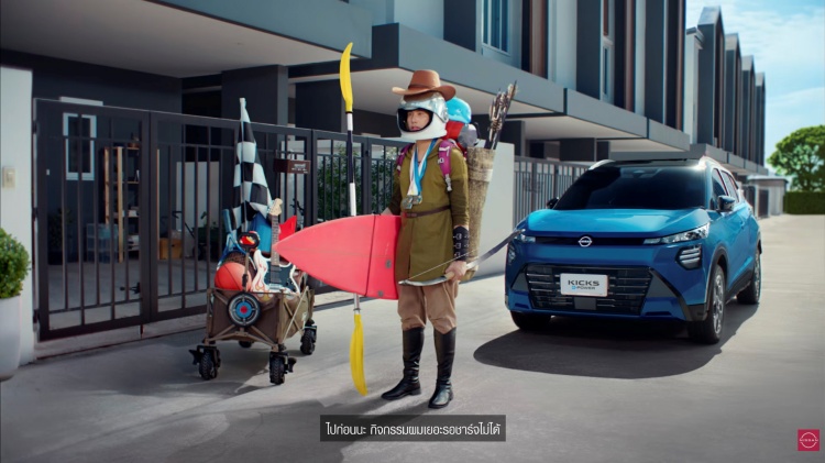 batch_Nissan-e-POWERs-campaign_06 Nissan e-POWER ต่อยอดแนวคิด “ชีวิตไปต่อ ไม่ต้องรอชาร์จ” ชวนมองว่า ชีวิตมีอะไรให้ทำมากกว่าการรอ