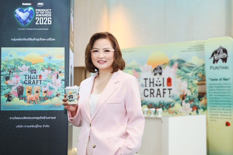 batch_P-127 พลังกาแฟไทยครองใจมหาชน! ดัน “พันธุ์ไทย” คว้าแชมป์ 2 ปีซ้อน จากเวที Business+ Product of the Year Awards 2026