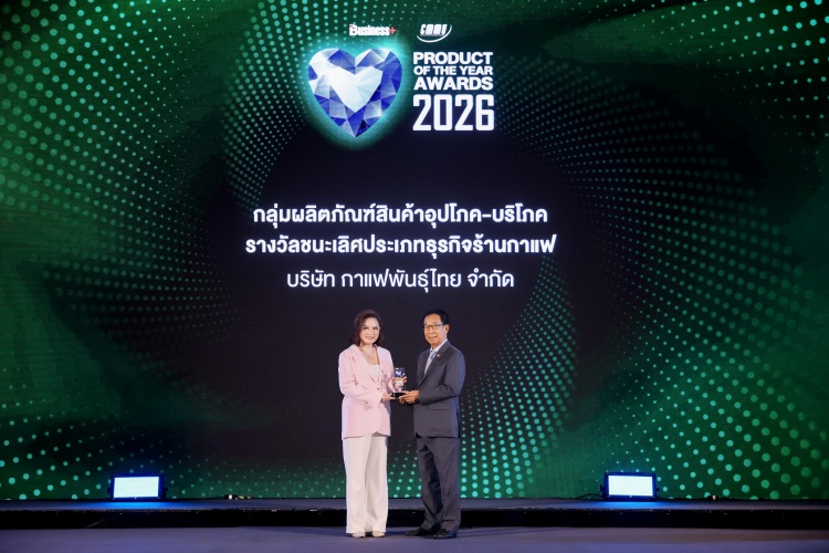 batch_P-142 พลังกาแฟไทยครองใจมหาชน! ดัน “พันธุ์ไทย” คว้าแชมป์ 2 ปีซ้อน จากเวที Business+ Product of the Year Awards 2026
