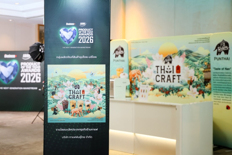 batch_P-5 พลังกาแฟไทยครองใจมหาชน! ดัน “พันธุ์ไทย” คว้าแชมป์ 2 ปีซ้อน จากเวที Business+ Product of the Year Awards 2026