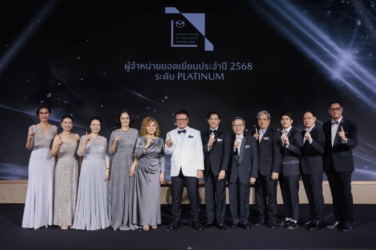 batch_Platinum ผู้จำหน่ายยอดเยี่ยมมาสด้ารวมใจเป็นหนึ่งเดียว มอบรางวัลเชิดชูเกียรติในงาน Mazda Dealer of Excellence Awards