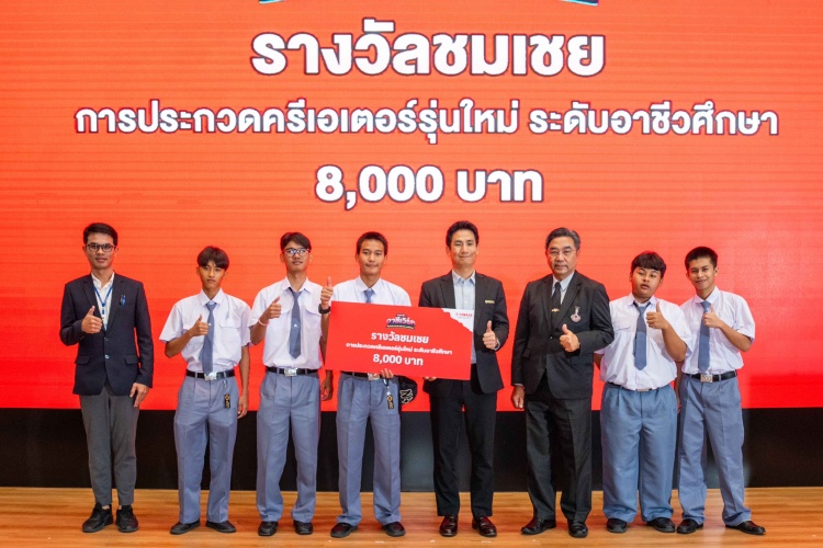 batch_S__635977749 ประกาศผลสุดยอดแชมป์ครีเอเตอร์รุ่นใหม่ระดับอาชีวศึกษา...ในโครงการ “ยามาฮ่า อาชีเวิร์ค” โจทย์จริง ทําจริง เวิร์คจริง ขายได้จริง!