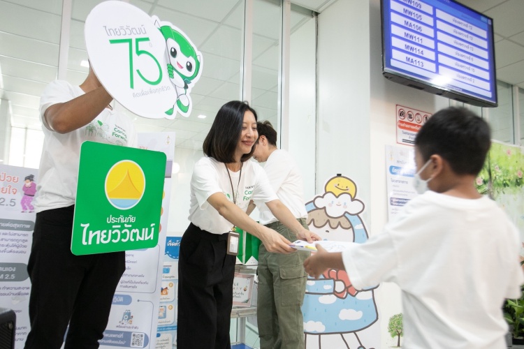 batch_รูป_กิจกรรมมูลนิธิโรงพยาบาลเด็ก ประกันภัยไทยวิวัฒน์ ผนึกกำลัง 6 มูลนิธิ จัดกิจกรรมส่งต่อความช่วยเหลืออย่างเป็นรูปธรรม