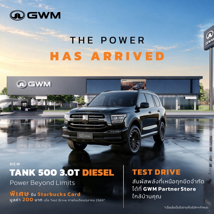 batch_00.-TANK-All-Round-Enhanced-Value-Main ยนตรกรรมตระกูล TANK รถ SUV ทรงกล่อง (Boxy SUV) พันธุ์แท้ พร้อมลุยจริงทุกสภาพเส้นทาง