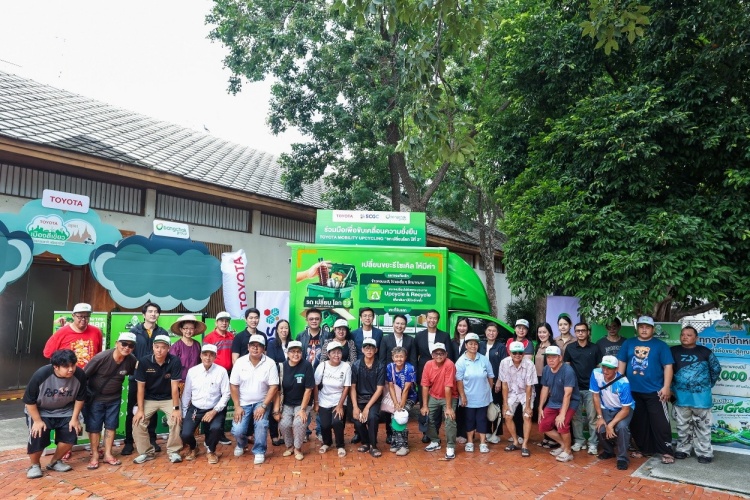 batch_03-1 TOYOTA ผนึกกำลัง SCGC และ บางจากฯ สานต่อโครงการ “Mobility Upcycling รถเปลี่ยนโลก ปีที่ 2”
