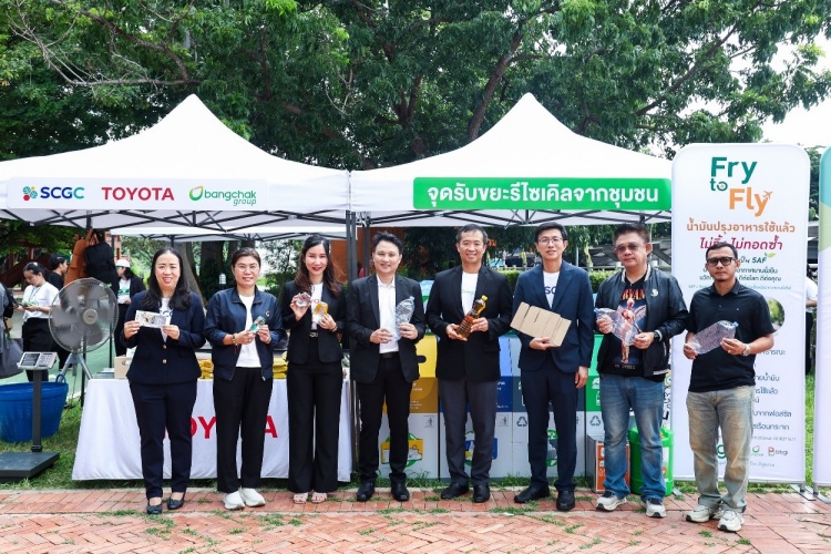 batch_04 TOYOTA ผนึกกำลัง SCGC และ บางจากฯ สานต่อโครงการ “Mobility Upcycling รถเปลี่ยนโลก ปีที่ 2”
