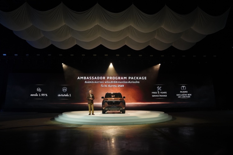 batch_4.-Promotion_All-New-Mitsubishi-Pajero All-New Mitsubishi Pajero เปิดสเปก และราคาในประเทศไทยอย่างเป็นทางการ