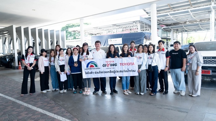 batch_5-1 โตโยต้า ผนึกกำลังผู้แทนจำหน่ายและเครือข่ายพันธมิตร เดินหน้าช่วยเหลือผู้ประสบอุทกภัยปี 2569 อย่างต่อเนื่อง