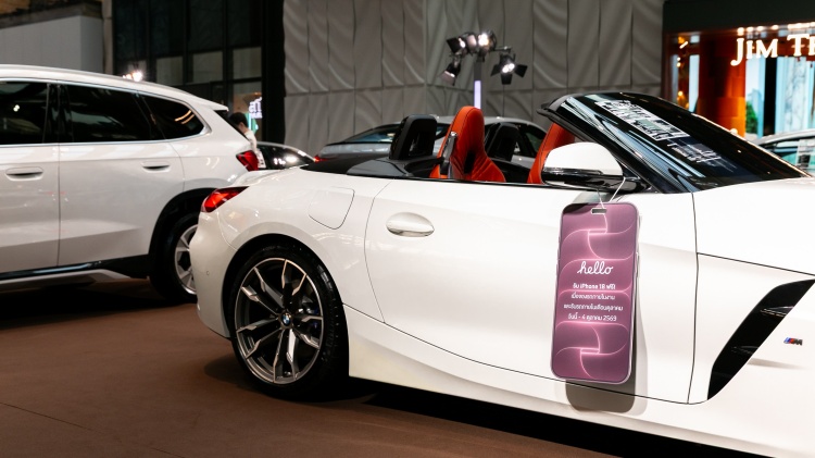 batch_BMW-and-MINI-Used-Car-Expo-2 BMW and MINI Used Car Expo ยกทัพรถผู้บริหารป้ายแดง ไมล์น้อย และรถมือสองคุณภาพเยี่ยม 1-4 ต.ค. นี้ ที่ One Bangkok