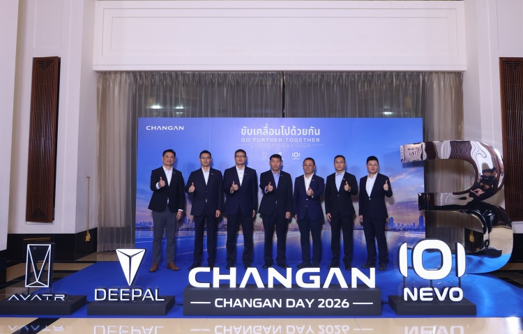 batch_CHANGAN-ครบรอบ-3-ปีในไทย-ตอกย้ำบทบาทสำนักงานใหญ่แห่งอาเซียน2 CHANGAN ครบรอบ 3 ปีในไทย ตอกย้ำบทบาทประเทศไทยในฐานะสำนักงานใหญ่แห่งอาเซียน และเป็นฐานการผลิตและส่งออกที่ใหญ่ที่สุดนอกประเทศจีน