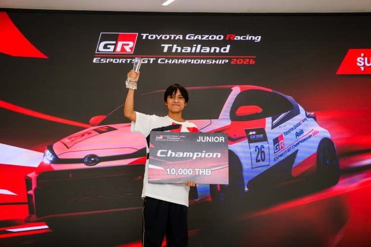 batch_DSC_7623 TOYOTA GAZOO RACING THAILAND ESPORTS GT CHAMPIONSHIP 2026 “ธนภัทร – ไหมจักรี – จิรัฏฐ์” คว้าสิทธิ์ตัวแทนประเทศไทยลุยศึกชิงแชมป์เอเชีย