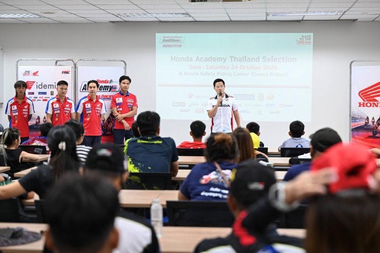 batch_Honda-Academy-Selection-2027-05 “ฮอนด้า อะคาเดมี่ ไทยแลนด์ 2027” ส่งต่อประสบการณ์จากรุ่นพี่ สู่การสร้างนักแข่งรุ่นใหม่