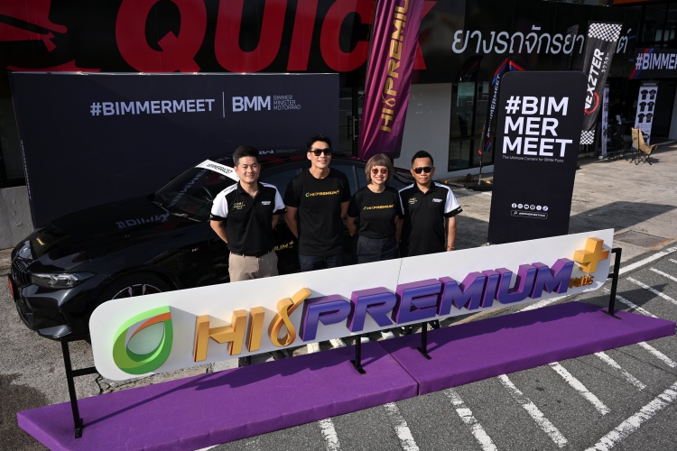 batch_IMG-32 BMW เชื่อมั่น Bangchak Hi Premium + Plus น้ำมันพรีเมียมคุณภาพสูงในงาน #BIMMERRACE 7