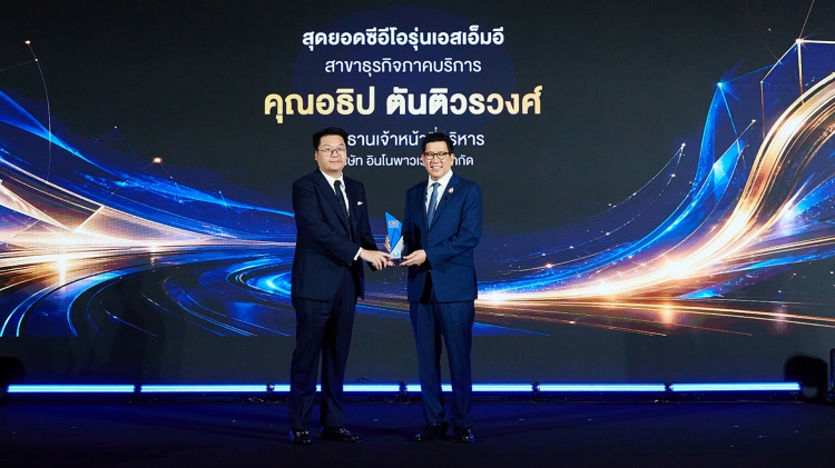 batch_INNOPOWER-CEO-Econmass INNOPOWER รับรางวัล “สุดยอดซีอีโอรุ่นเอสเอ็มอี สาขาธุรกิจภาคบริการ” ประจำปี 2026