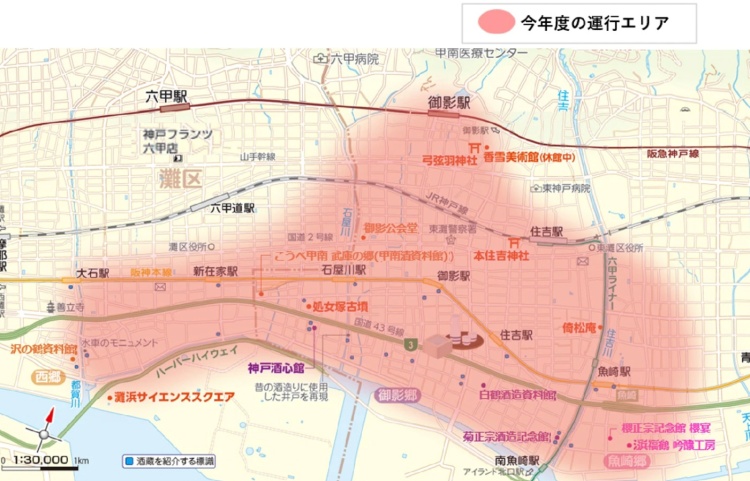 batch_Nissan-Kobe-Mobility_02 Nissan ขยายบริการการเดินทางอัตโนมัติในเมืองโกเบ