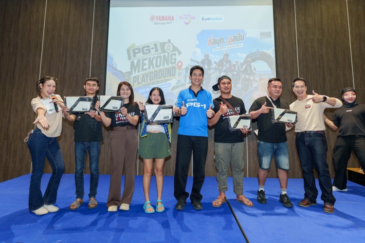 batch_S__637591577 ยามาฮ่าเปิดประสบการณ์สุด Unique Experience จับมือ ททท. และ PTT Station พาลูกค้า PG-1 ขี่เลาะลุ่มน้ำโขง สัมผัสเสน่ห์อารยธรรม มุกดาหาร–นครพนม