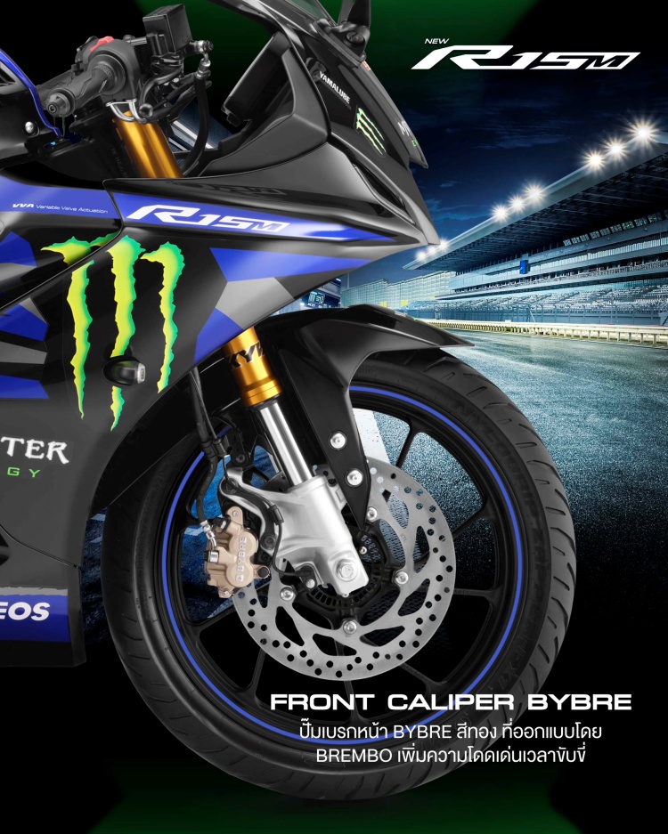 batch_S__641261578 NEW YAMAHA R15M ลายพิเศษ Monster Black ถ่ายทอด DNA ความแรงจาก YZR-M1 ในคลาส 155 ซีซี ผลิตจำนวนจำกัดเพียง 100 คันทั่วประเทศ