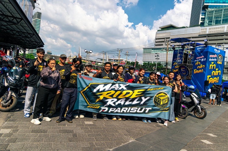 batch_S__644136980 YAMAHA MAX Festival 2026 เปิดเวทีประชัน Drag & Gymkhana และคอนเสิร์ตจาก 3 ศิลปินสุดมันส์