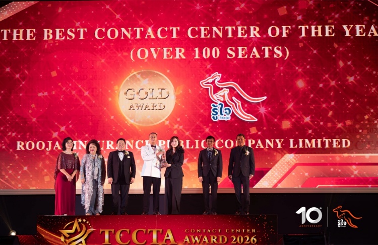 batch_TCCTA-Awards-2 “รู้ใจประกันภัย” คว้ารางวัล The Best Contact Center of the Year พร้อมอีก 13 รางวัลองค์กรและบุคลากร จากเวที TCCTA Contact Center Awards 2026