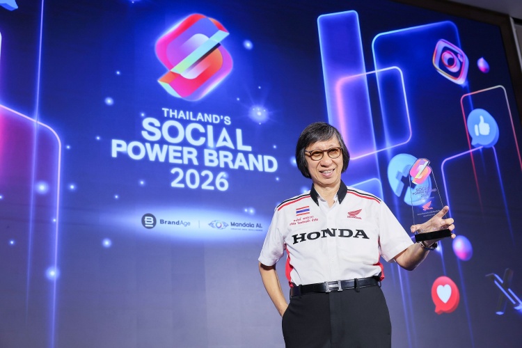 batch_Thai-Honda-in-Thailands-Social-Power-Brand-2026-1 รถจักรยานยนต์ฮอนด้า คว้ารางวัล Thailand’s Social Power Brand 2026 ต่อเนื่อง 3 ปีซ้อน