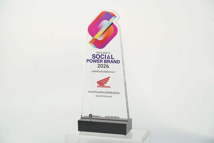 batch_Thai-Honda-in-Thailands-Social-Power-Brand-2026-5 รถจักรยานยนต์ฮอนด้า คว้ารางวัล Thailand’s Social Power Brand 2026 ต่อเนื่อง 3 ปีซ้อน