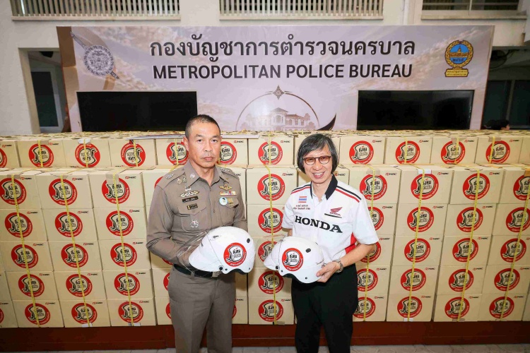 batch_ไทยฮอนด้ามอบหมวกันน็อคให้ตำรวจนครบาล-2 ไทยฮอนด้า มอบหมวกนิรภัย 1,000 ใบ แก่กองบัญชาการตำรวจนครบาล ร่วมส่งเสริมความปลอดภัยบนท้องถนน
