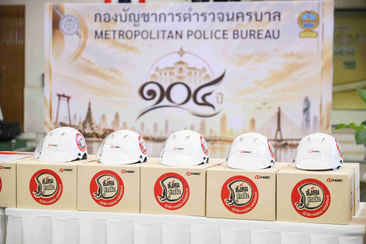 batch_ไทยฮอนด้ามอบหมวกันน็อคให้ตำรวจนครบาล-6 ไทยฮอนด้า มอบหมวกนิรภัย 1,000 ใบ แก่กองบัญชาการตำรวจนครบาล ร่วมส่งเสริมความปลอดภัยบนท้องถนน